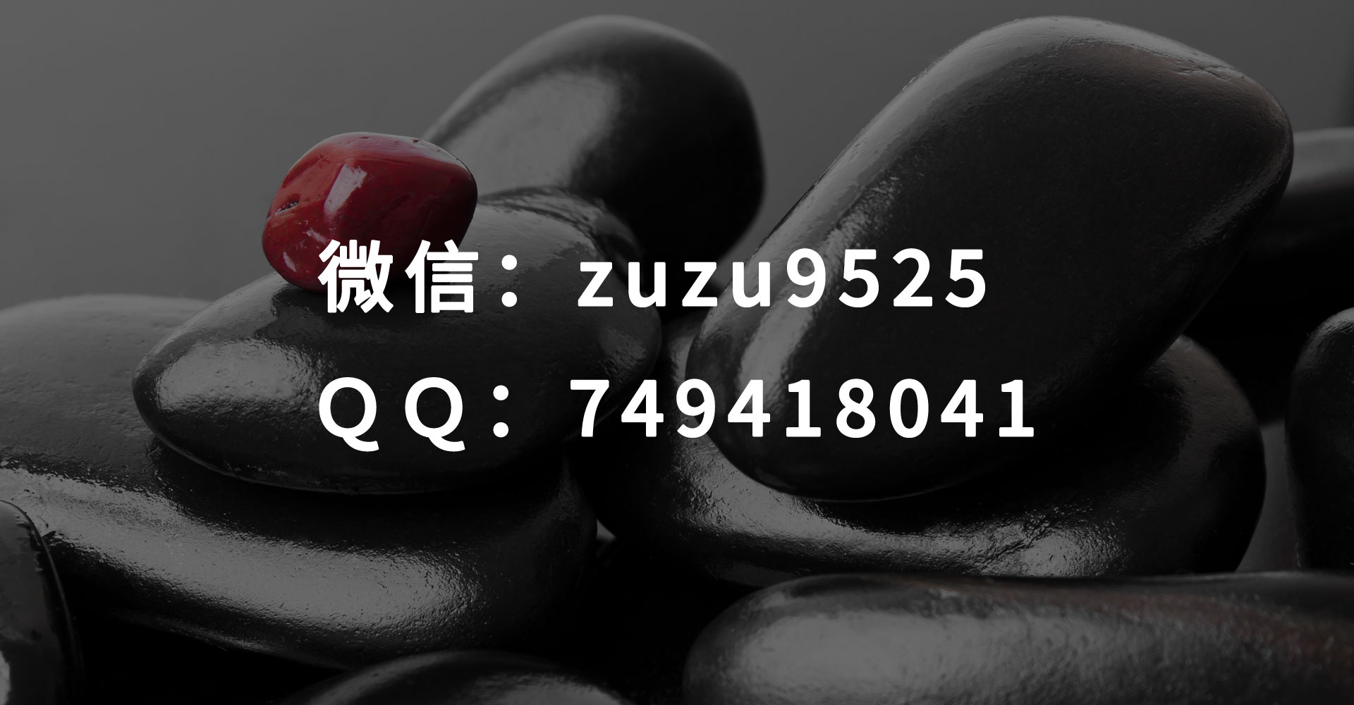 广州足丝